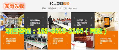廊坊家政服務(wù)公司如何選？山東佰業(yè)家事先鋒家政的技術(shù)推廣服務(wù)分析